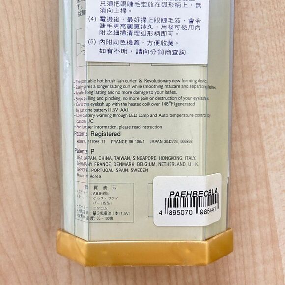 NIB NEW MINI ELECTRIC LASH CURLER - Picture 4 of 4
